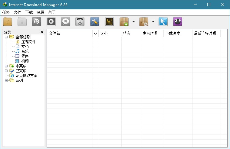 【PC】Internet Download Manager（IDM）下载利器v6.42.38绿色版 | 6.5MB