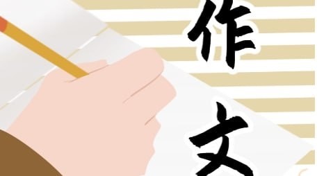 纵横语文:高考满分作文素材包 非常实用的备考资料【31.4MB】