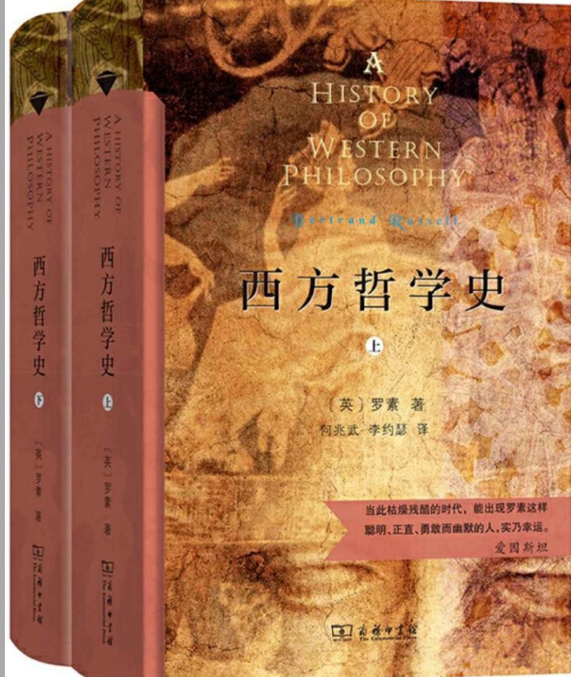 【哲学史&哲学导论】【合集】【pdf】【847MB】