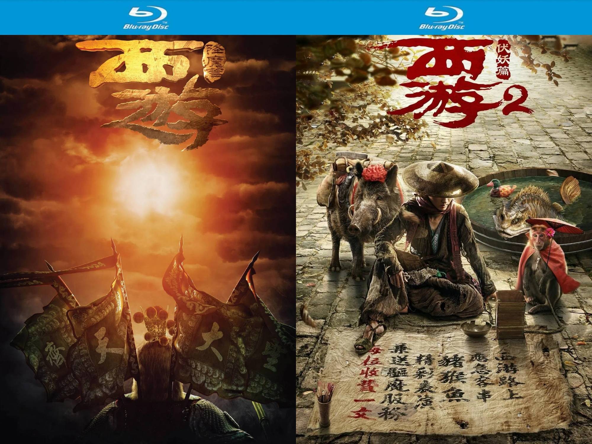 西游·降魔篇+伏妖篇合集【蓝光原盘REMUX】【次世代临境音国粤双语】内封简繁字幕  [63.2G]