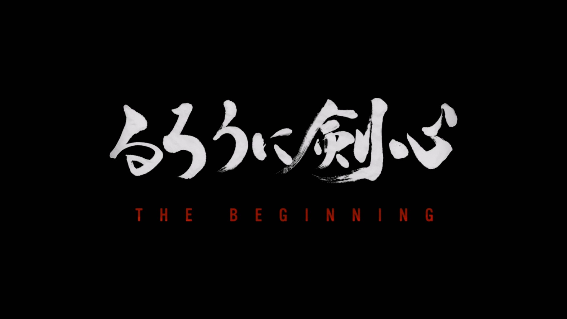 浪客剑心 电影五部合集 (2012-2021)【蓝光原盘REMUX】【杜比环绕声&粤日双音轨】 内封简繁特效字幕   [191.2G]