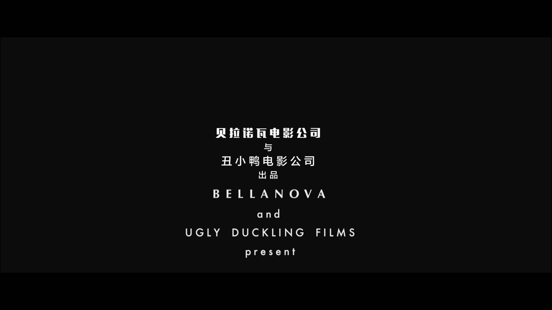 彗星来的那一夜 (2013)【蓝光原盘REMUX】DTS-HD.MA5.1 内封简繁英双语特效字幕 [21.1G]