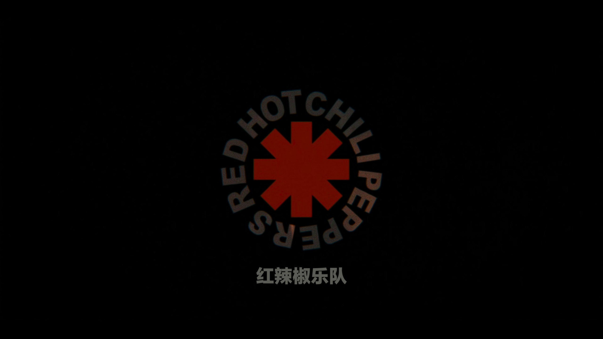爱，死亡和机器人 第四季 (2025)【4K NF高码WEB-DL】【杜比视界&杜比全景声】内封简繁英双语特效字幕字幕    [13G]