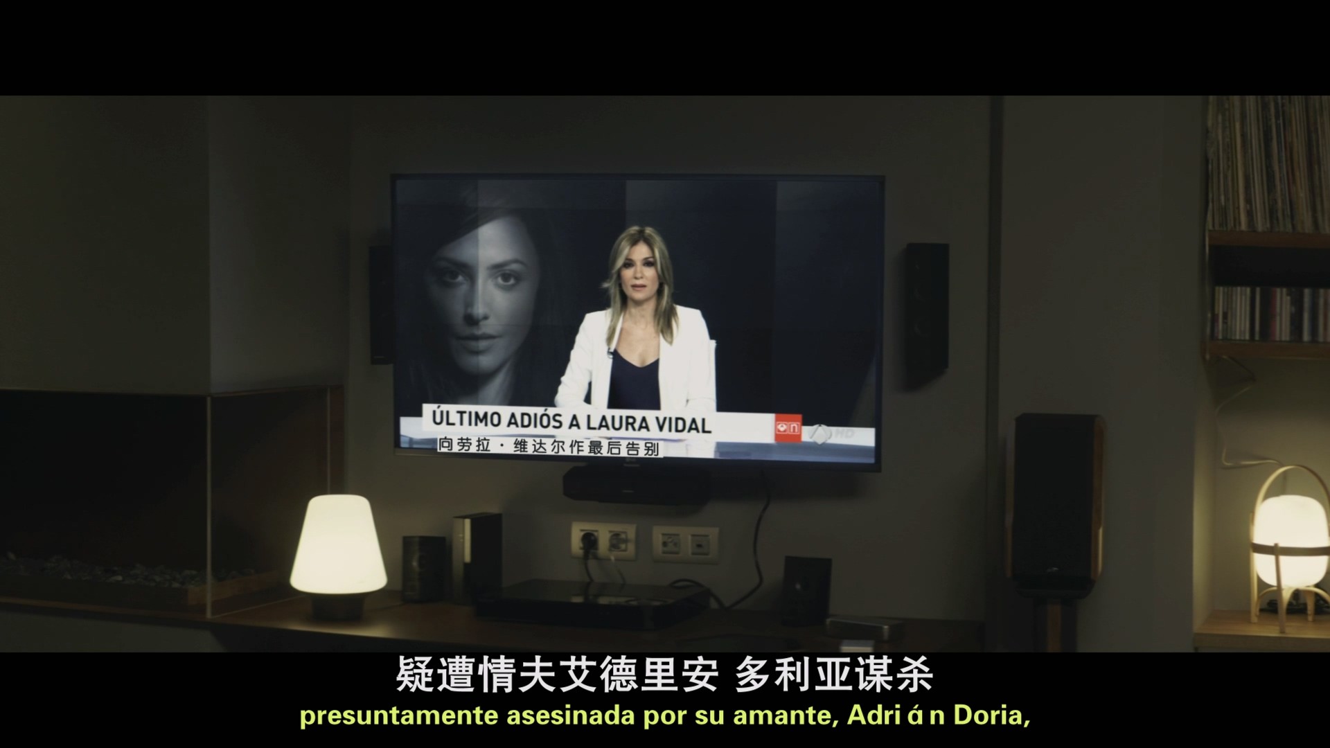 看不见的客人 (2016)【蓝光原盘REMUX】【次世代环绕声国西双语】内封简繁西双语特效字幕 [19G]