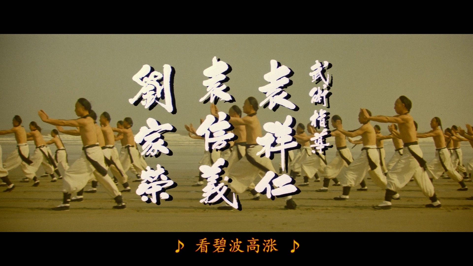 黄飞鸿系列七部合集【蓝光原盘REMUX】【次世代环绕声国粤双音规】内封简繁字幕 [224.5G]