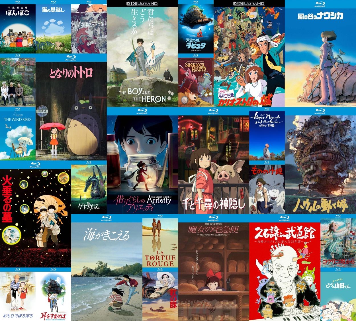 宫崎骏+吉卜力工作室 30部作品总集【4K&蓝光原盘REMUX】【杜比视界&杜比&次世代国粤日多音轨】简繁日英双语特效多字幕   [1T]