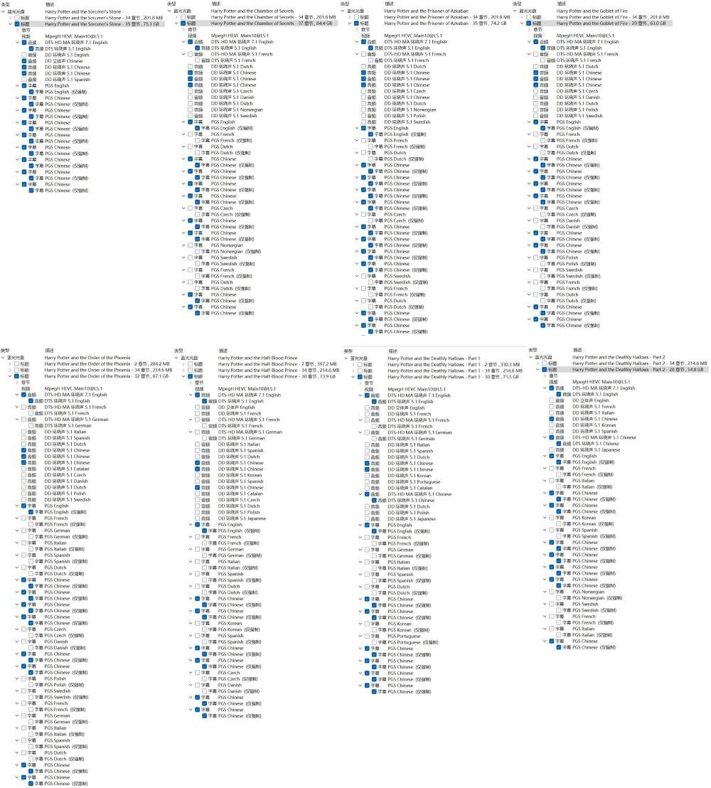 哈利波特系列 八部合集典藏版【4K蓝光原盘REMUX】【HDR10&次世代临境音】【国粤台英四音轨】内封简繁英双语特效字幕   [496G]