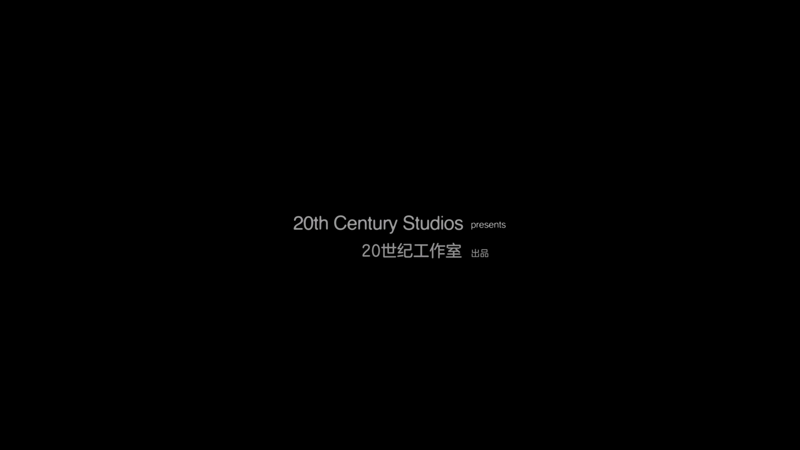 异形：夺命舰（2024）【4K蓝光原盘 REMUX】【杜比视界&杜比全景声国英双音轨】内封简繁英双语特效字幕 [55.2G]