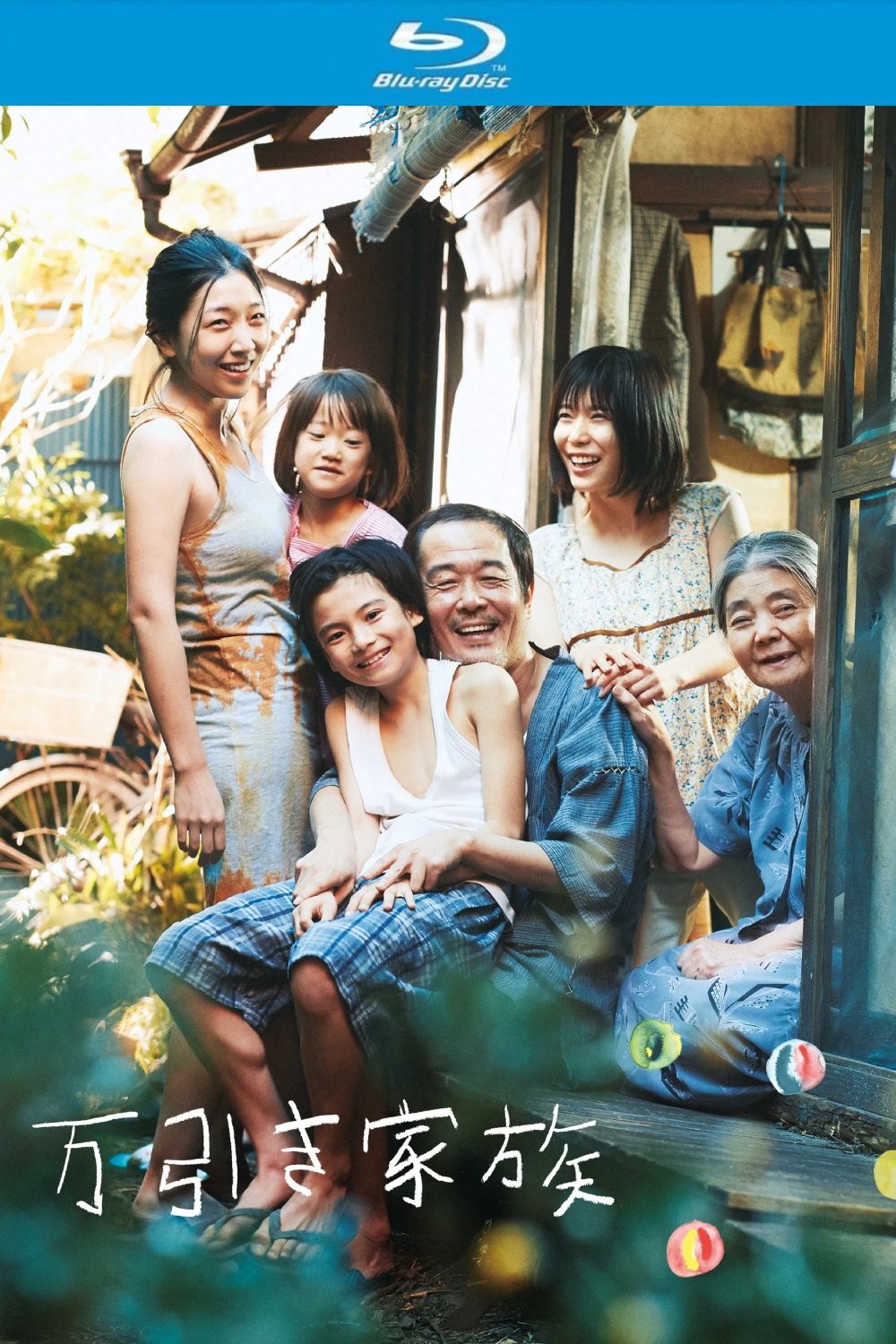 小偷家族 (2018)【蓝光原盘REMUX】【次世代环绕声国日双语】内封简繁字幕 [32.9G]