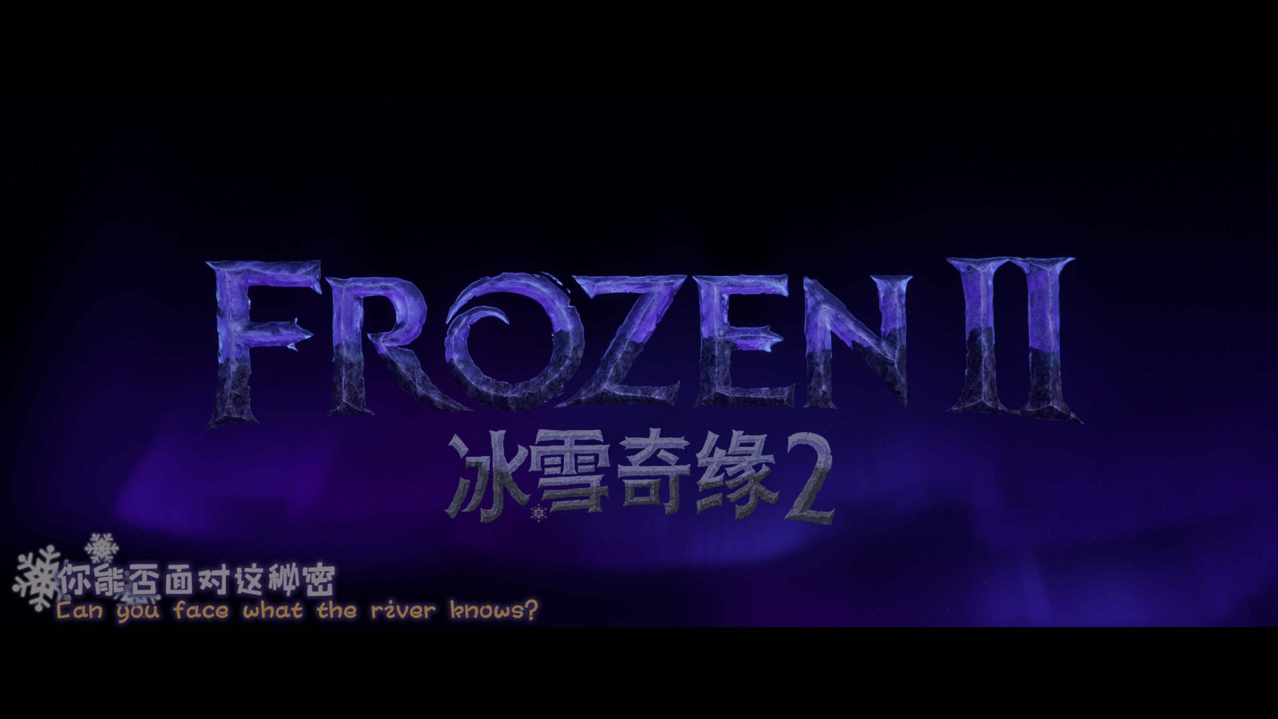冰雪奇缘 1-2合集【4K蓝光原盘REMUX】HDR10【杜比全景声&次世代公映国语+台粤双语】内封简繁英双语特效字幕  [102.4G]