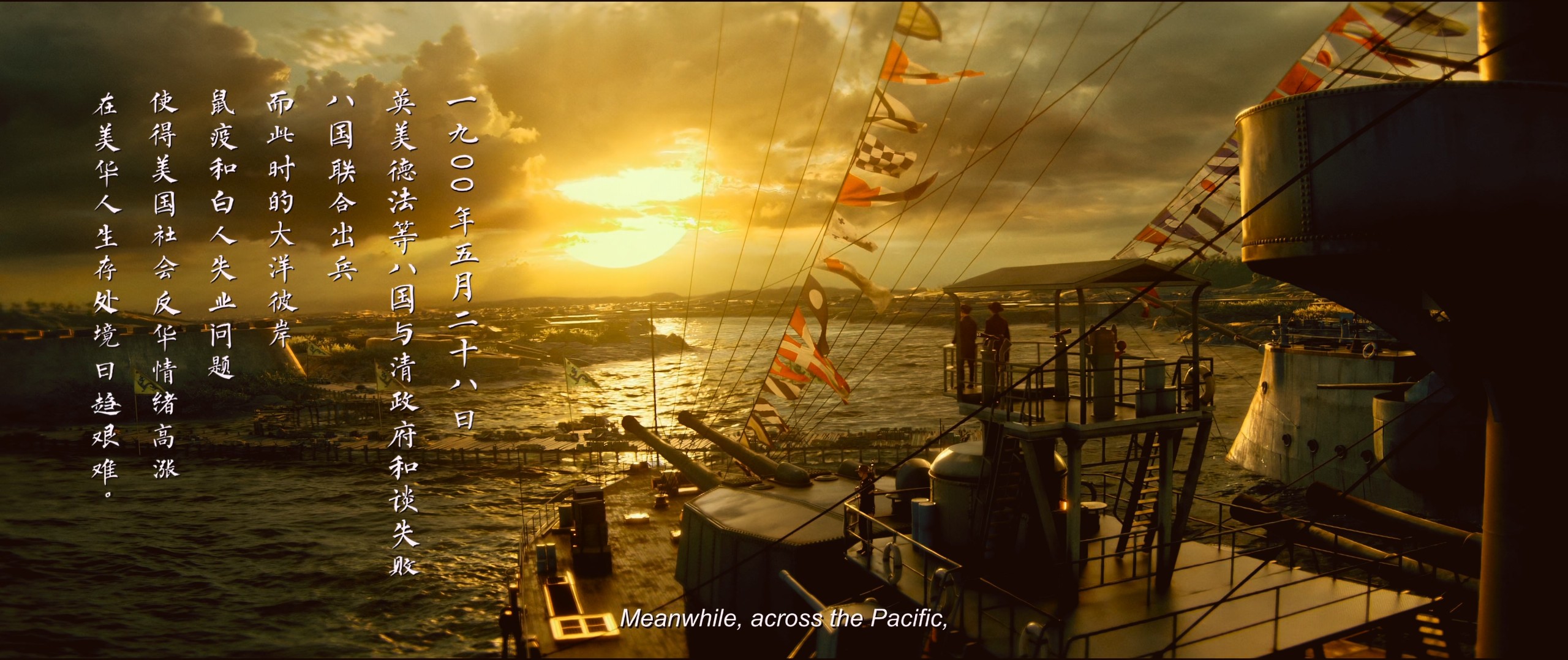 唐探1900（2025）4K【杜比视界&杜比全景声&HQ高码】嵌入简英双语字幕    [31.8G]