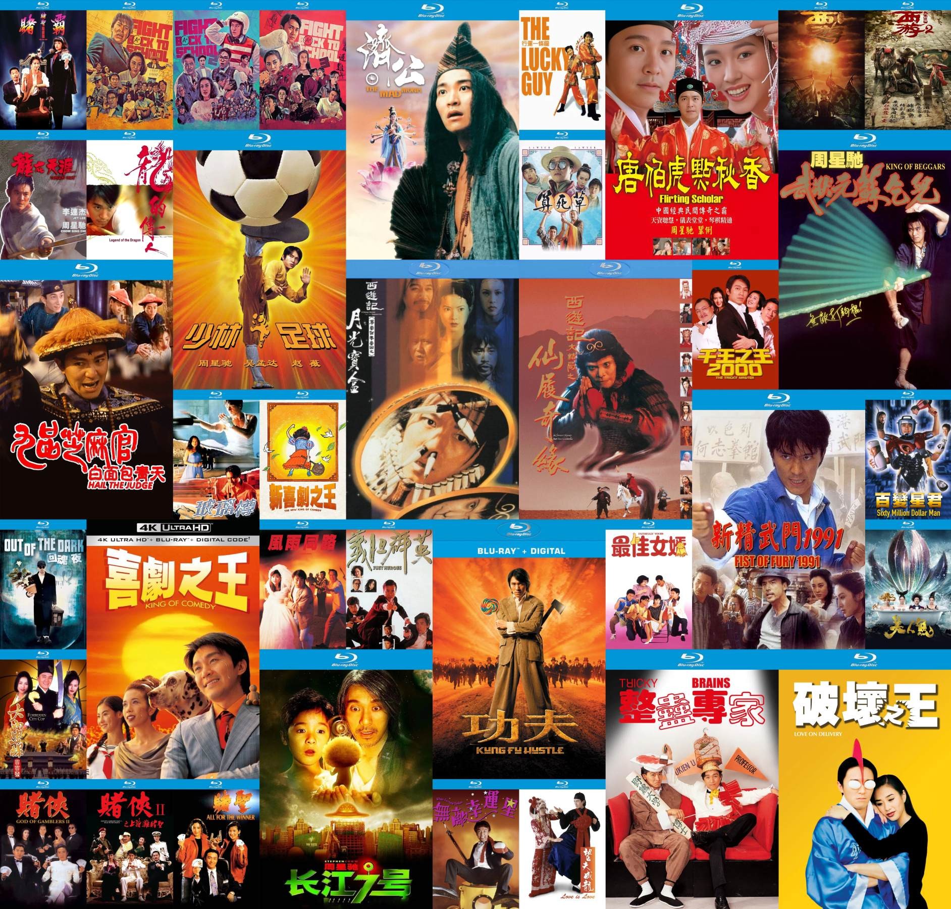周星驰电影精选 50部合集【4K&蓝光原盘REMUX】【杜比&次世代国粤双语】内封简繁字幕  [1.1T]