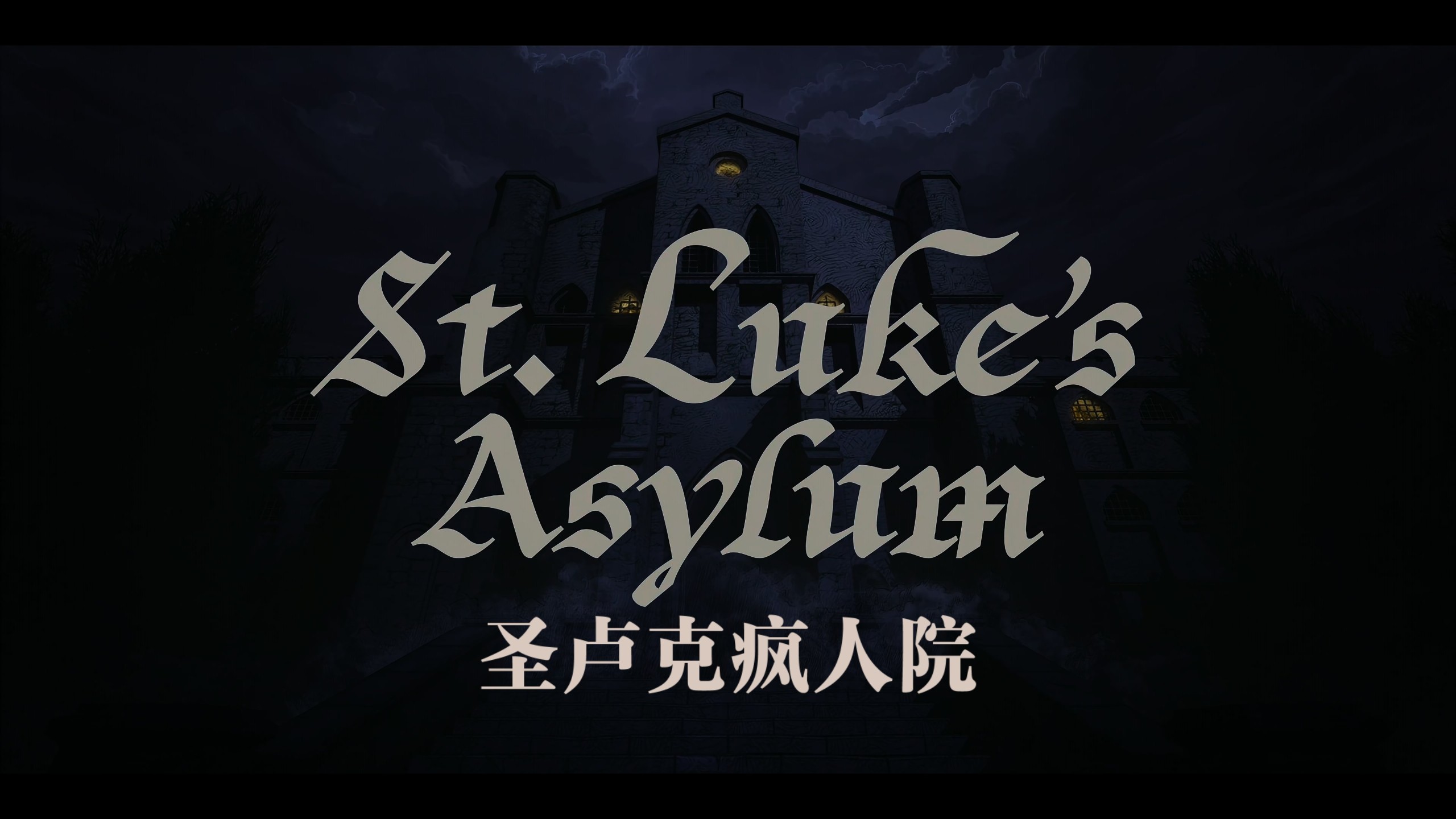 爱，死亡和机器人 第四季 (2025)【4K NF高码WEB-DL】【杜比视界&杜比全景声】内封简繁英双语特效字幕字幕    [13G]