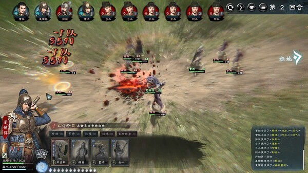 【PC】英雄立志传：三国志 v0.59.07 送修改器 增加MOD编辑器（Legend of Heroes: Three Kingdoms）免安装中文版 | 3.5G