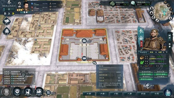 【PC】英雄立志传：三国志 v0.59.07 送修改器 增加MOD编辑器（Legend of Heroes: Three Kingdoms）免安装中文版 | 3.5G