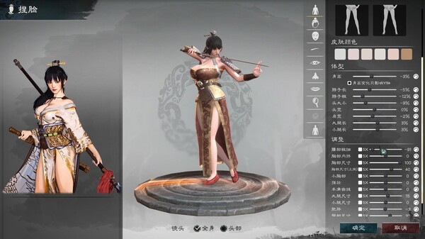 【PC】英雄立志传：三国志 v0.59.07 送修改器 增加MOD编辑器（Legend of Heroes: Three Kingdoms）免安装中文版 | 3.5G