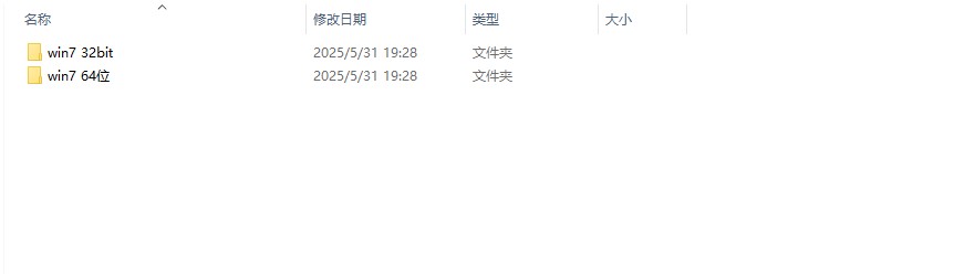 从经典到未来！Windows PE/xp/7/8/10/11 /全系列适配，迁移无忧性能升级（24.8G）