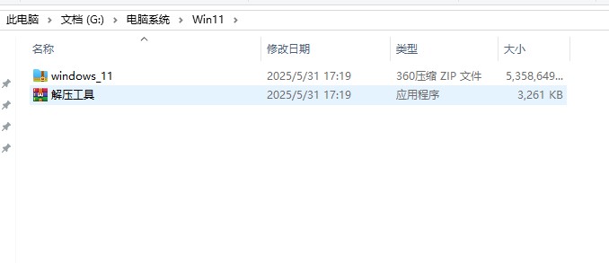 从经典到未来！Windows PE/xp/7/8/10/11 /全系列适配，迁移无忧性能升级（24.8G）
