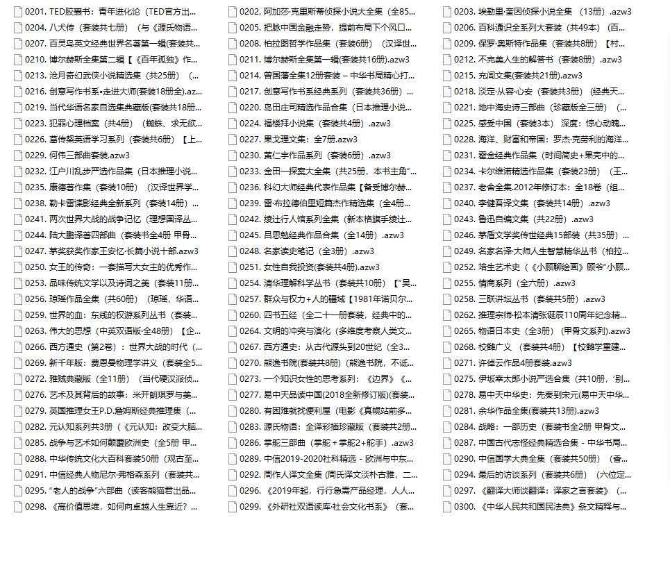 《私人珍藏的畅销好书合集三》 [pdf.epub] [3.87G]