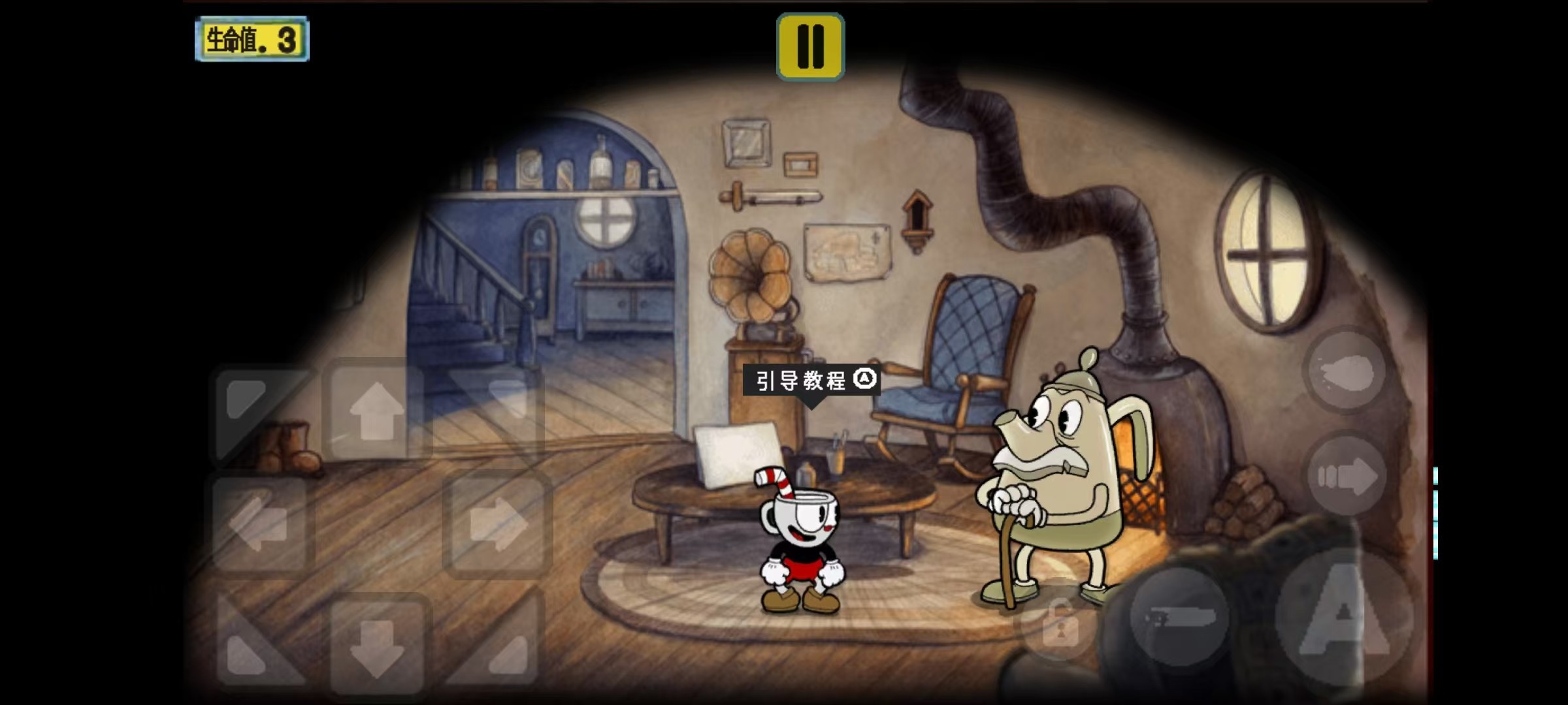 【手机安卓】《茶杯头》v0.6.6版本/steam完美移植/实测下载安装即玩【135.4M】
