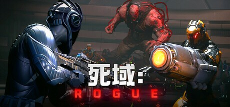 【PC游戏】死域Rogue（单机+联机）v0.2.0.5 |容量6.72GB|官方简体中文 