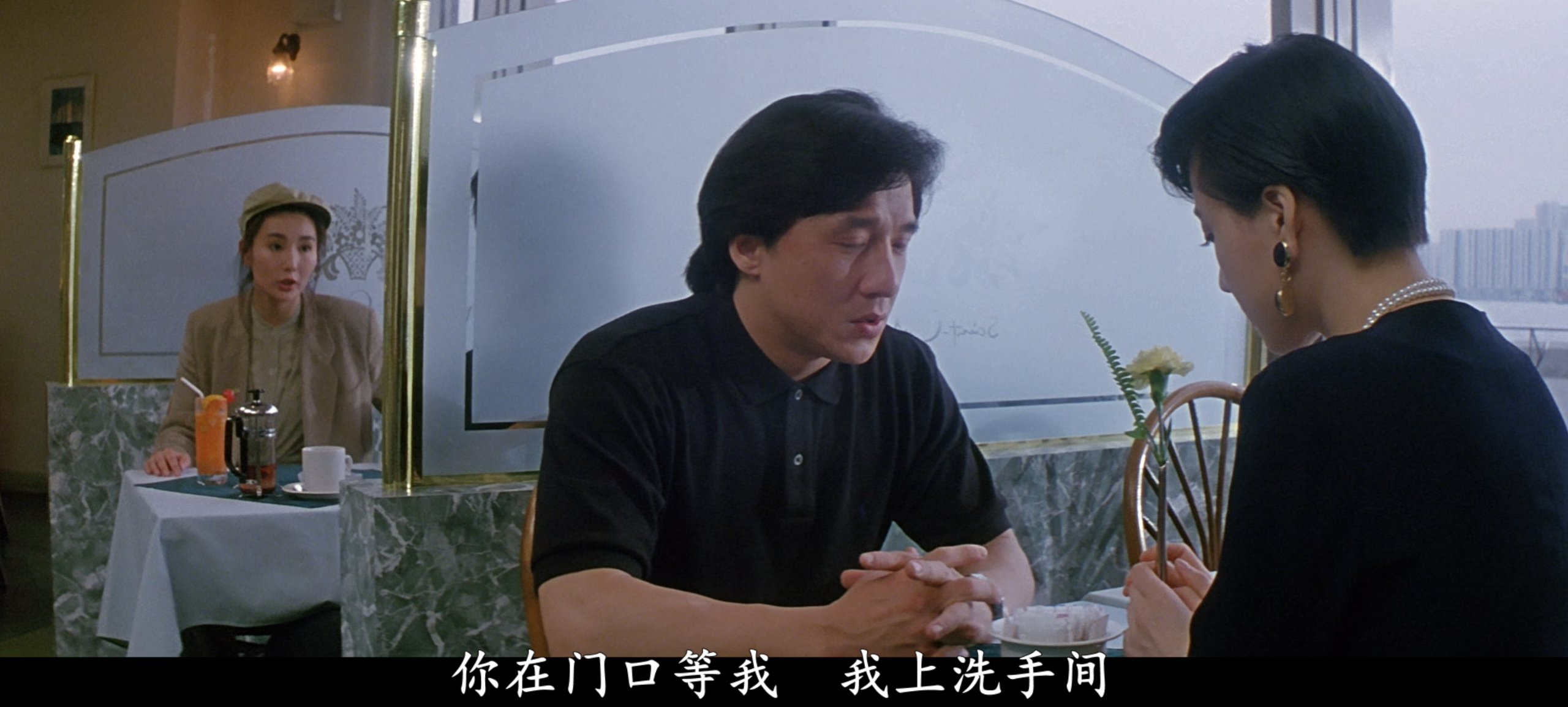 双龙会(1992)【BluRay.1080P】【国粤双语】【内封简繁英SUP字幕】【动作/喜剧】【成龙/张曼玉】【10.2GB】