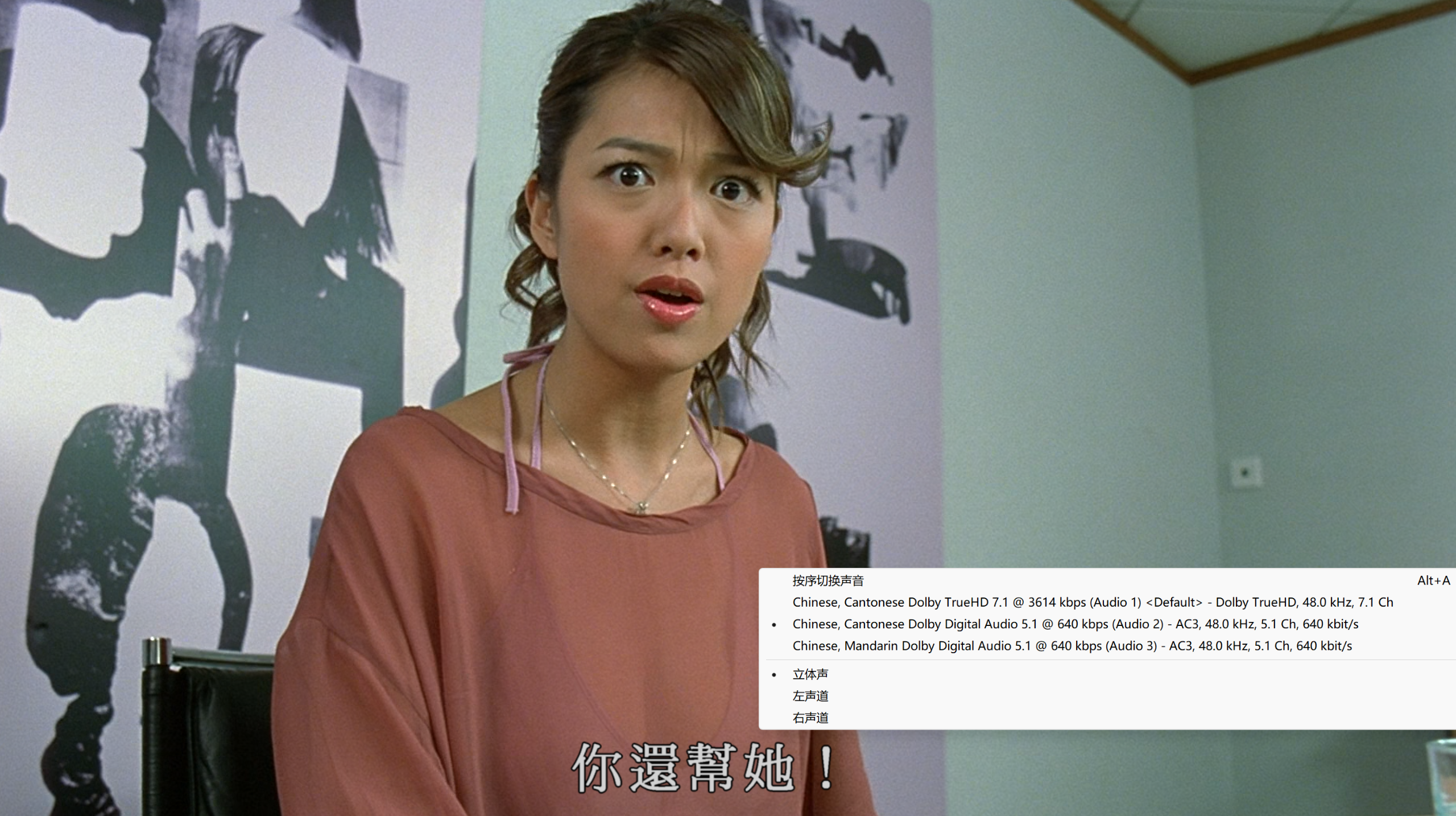 我左眼见到鬼(2002)【BluRay.1080P】【国粤双语/TrurHD.7.1】【内封繁英】【喜剧/爱情/恐怖】【曾秀文/刘青云】【12.5GB】
