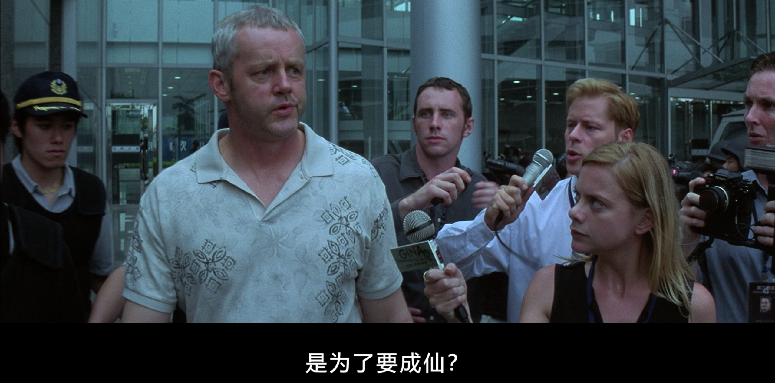双瞳(2002)【BluRay.1080P 蓝光压制】【国粤双语】【内封简繁字幕】【梁家辉/刘若英】【11.7GB】