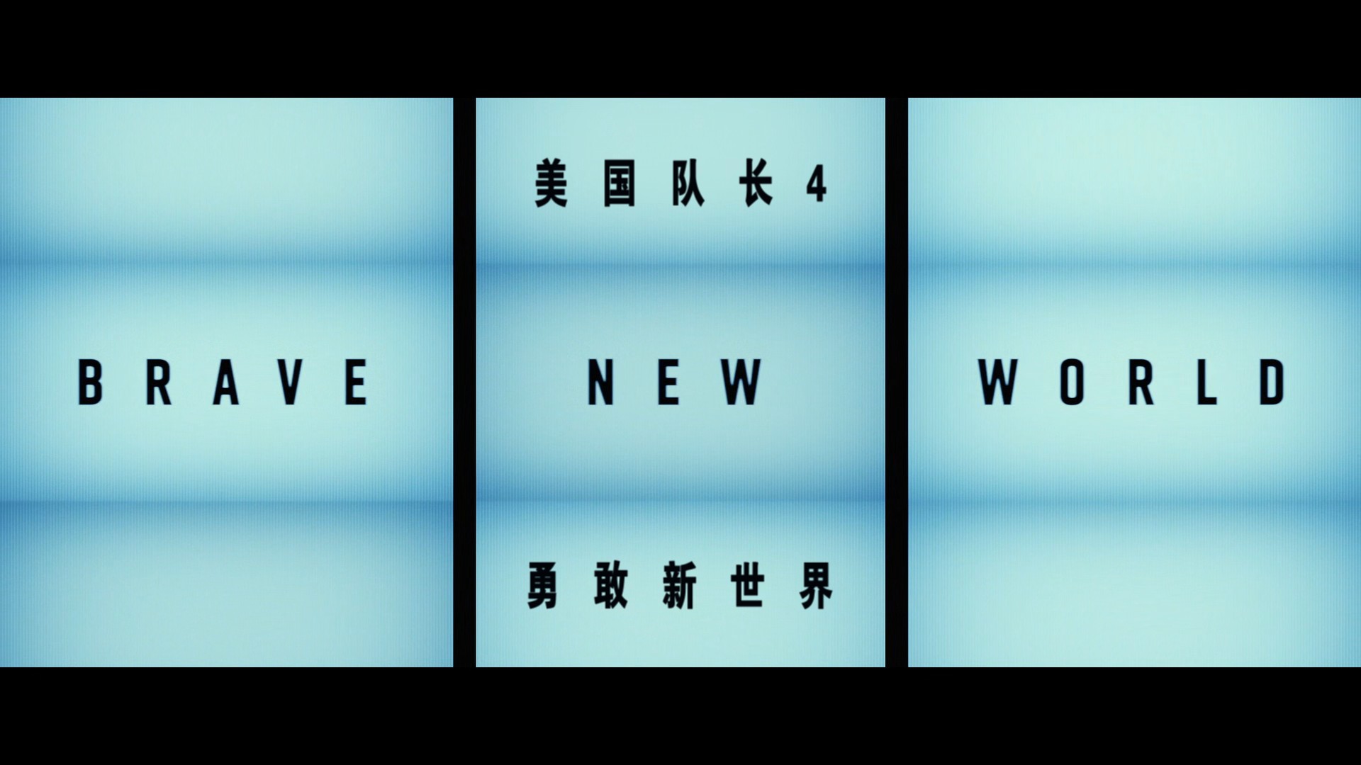 美国队长4（2025）【4K / 蓝光原盘 / REMUX】【DV＆HDR】【国英双语】【简繁双语特效字幕】【46.5G】