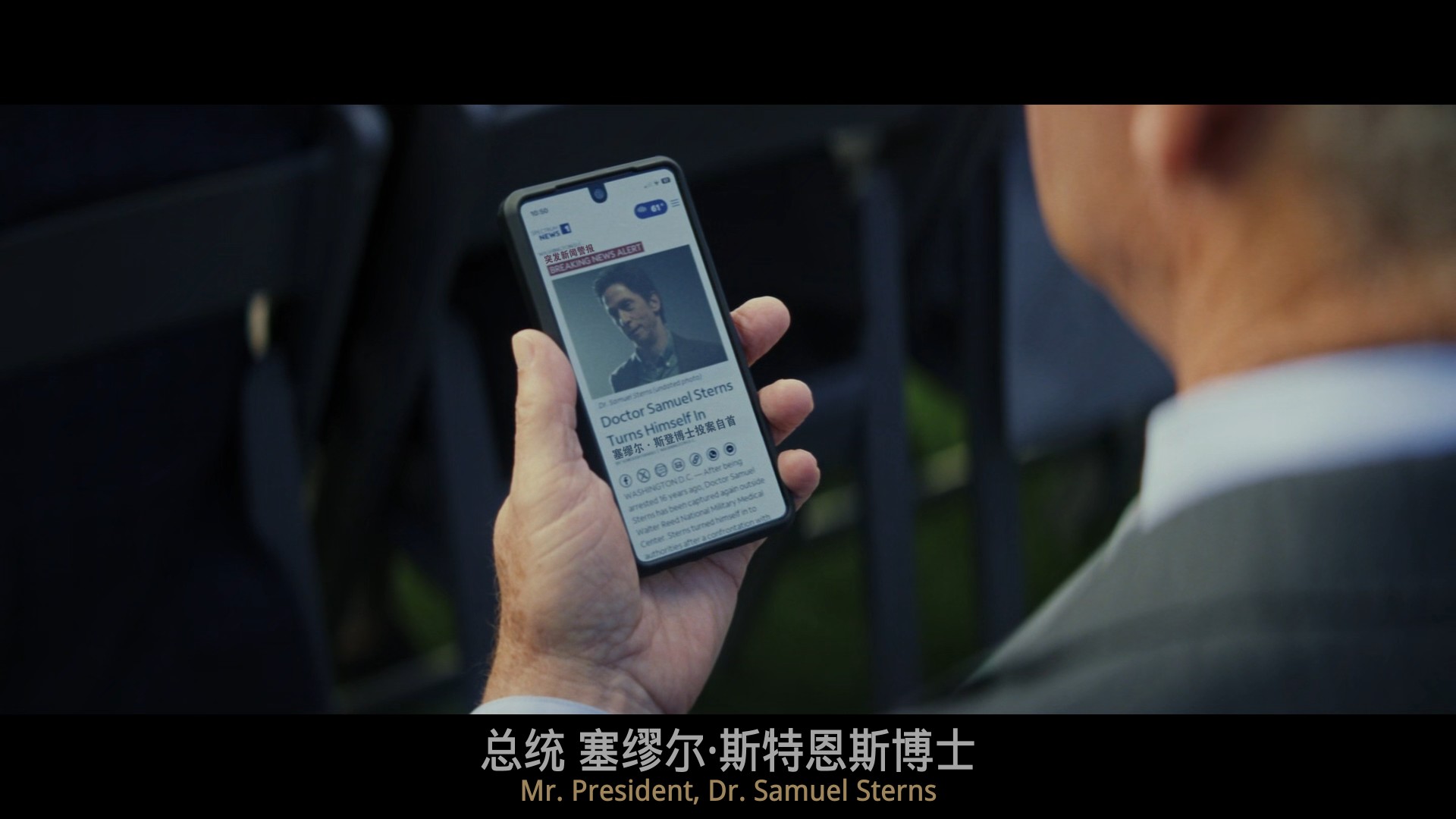 美国队长4（2025）【4K / 蓝光原盘 / REMUX】【DV＆HDR】【国英双语】【简繁双语特效字幕】【46.5G】