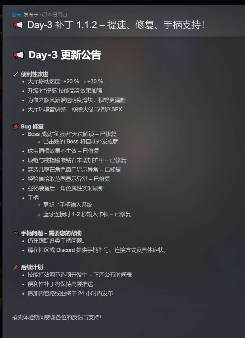 【端游推荐】巴别塔 ：混乱的幸存者 1.1.2 中文（解压即玩） [500 MB]