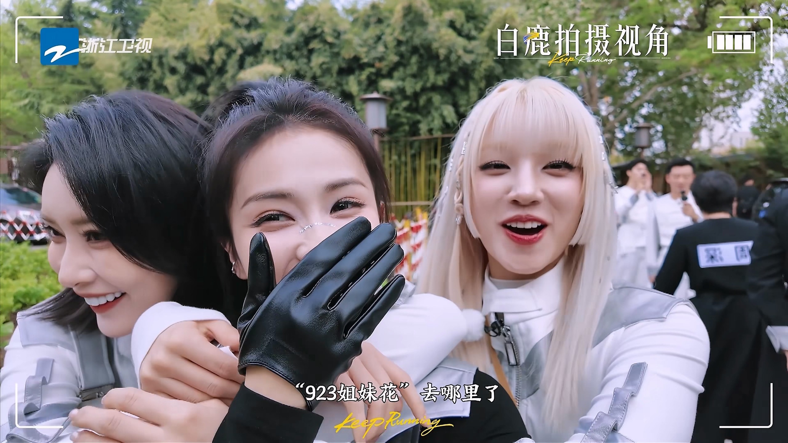 【更新0526期】奔跑吧 第九季 (2025)【4K / 臻彩MAX / 高码率】【国语中字】【单集3GB】*又名: 奔跑吧13/奔跑吧兄弟*