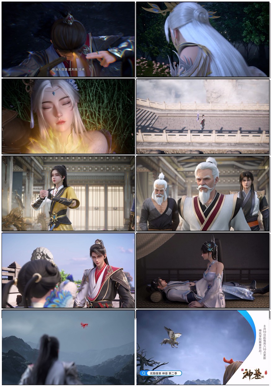   [仙武传]  [更新至115集]  [2025最新国漫]  [国语中字]  [4K/1G]  [热血少年叶辰挥剑斩四方]