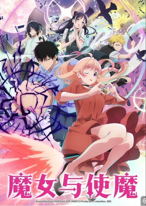   [魔女与使魔]  [第1-7集]  [2025年日漫新番]  [日语中字]  [1080P/500MB]