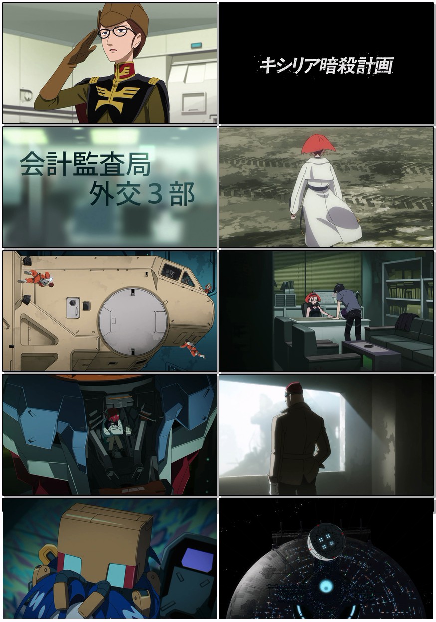     [机动战士高达GQuuuuuuX]    [更新至第6集]    [2025日本最新动漫]    [日语中字]    [1080P/1GB]
