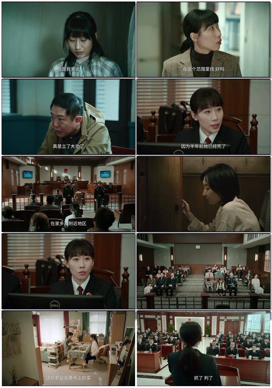          [无尽的尽头]         [全24集]         [任素汐/高伟光]         [国语中字]         [2025最新犯罪剧]         [1080P]         [6G]