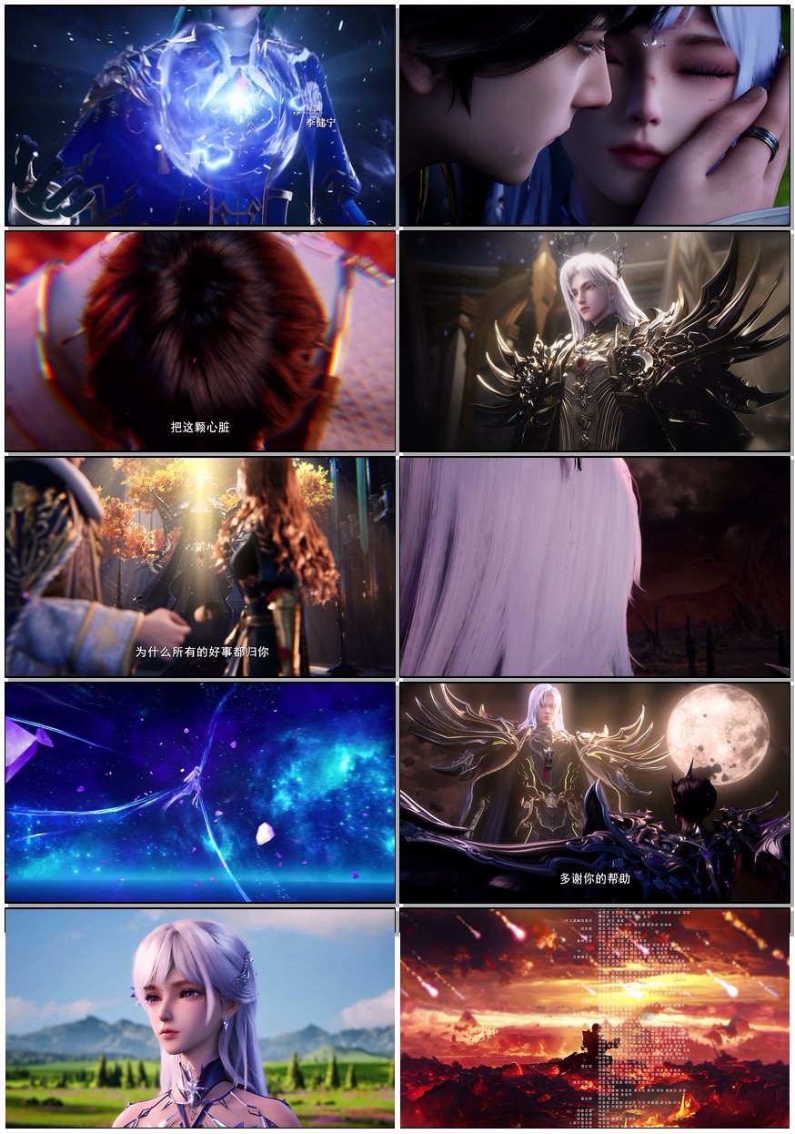     [神印王座]    [第1-157集]    [99G/4K]    [国语中字]    [2022动漫]    [已补]