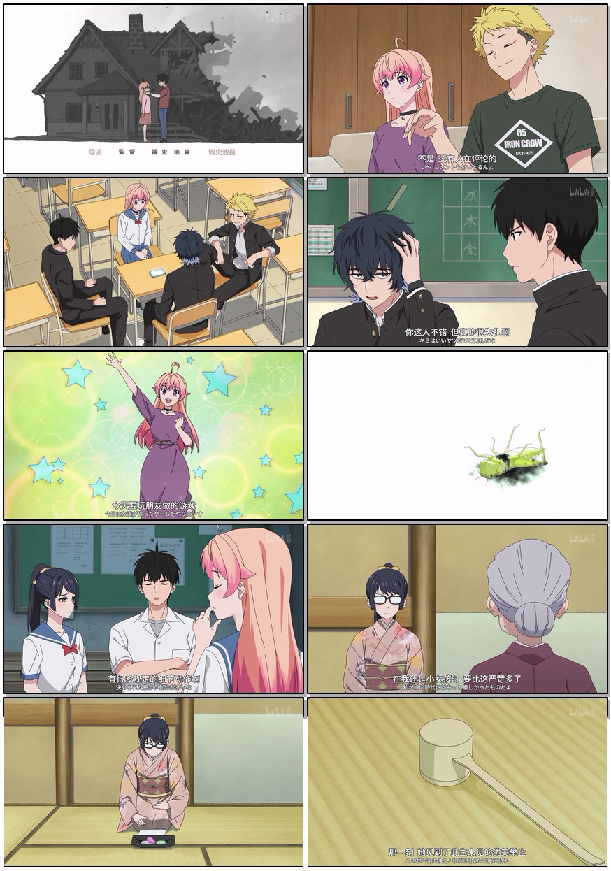   [魔女与使魔]  [第1-7集]  [2025年日漫新番]  [日语中字]  [1080P/500MB]