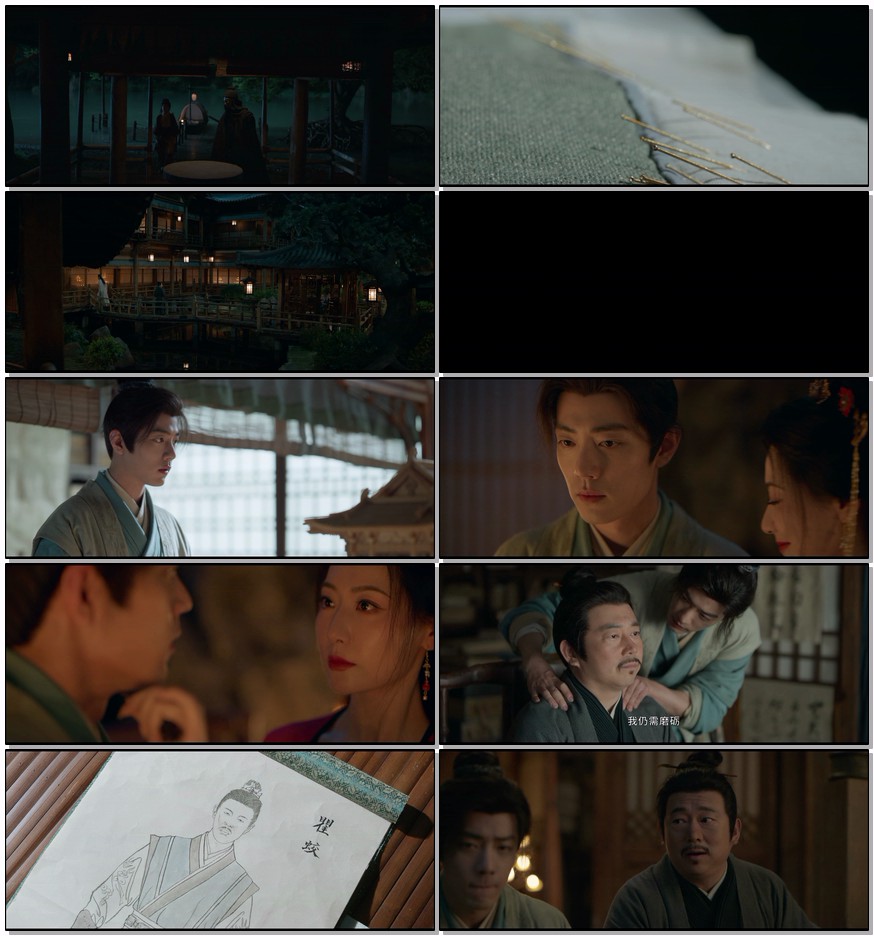               [藏海 传]              [第1-2集]              [2025最新国产热剧]              [国语中字]              [4K/1GB]