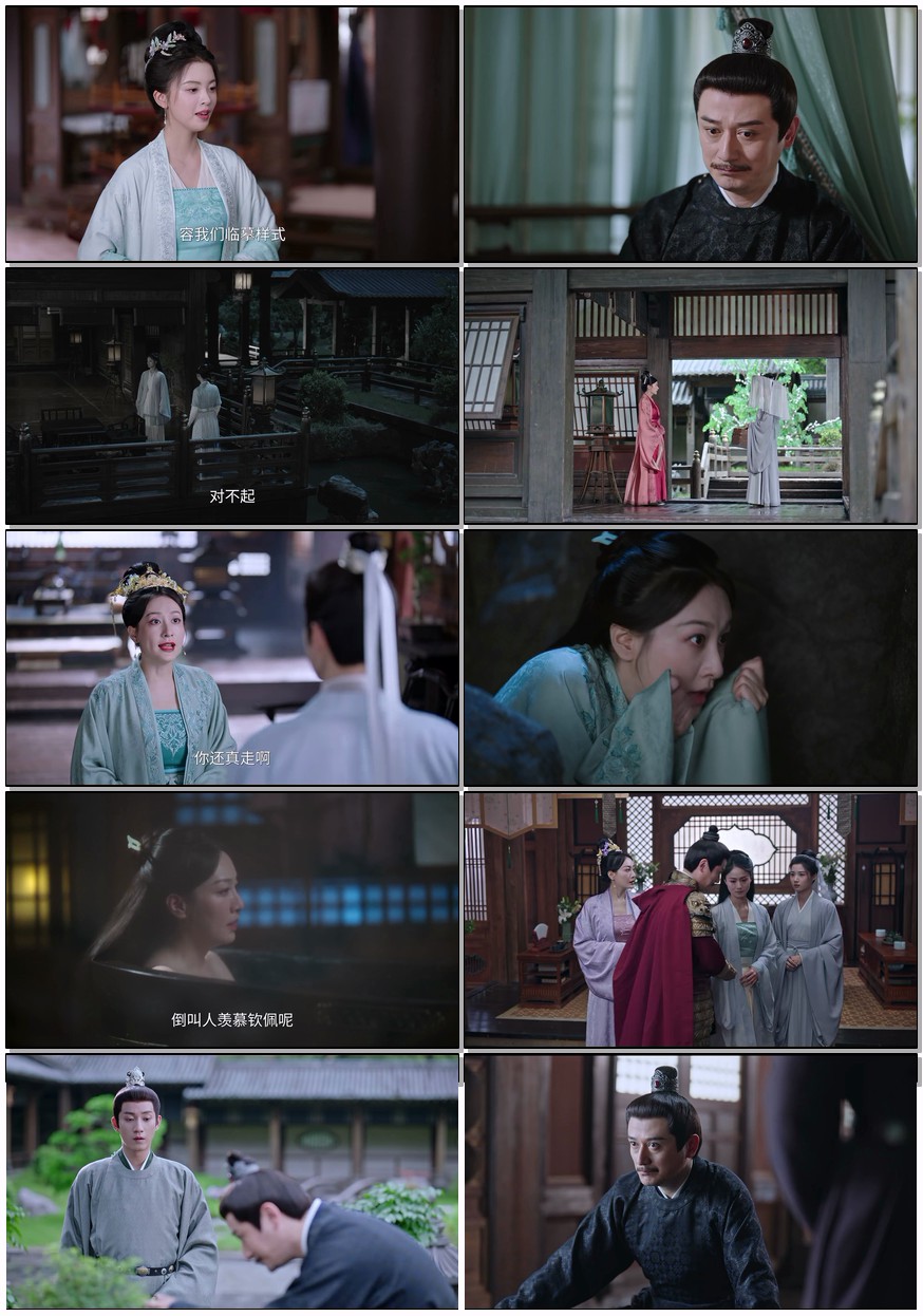            [榜上佳婿]           [更至第24集]           [王子奇/卢昱晓]           [2025最新古装爱情剧]           [国语中字]           [1080P/300MB]