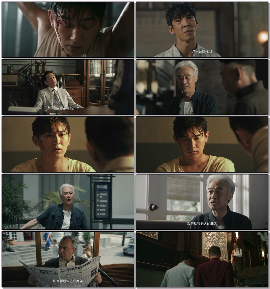                        [狮城山海]                       [更至08集]                       [1G]                       [国语中字]                       [1080P]                       [2025最新]