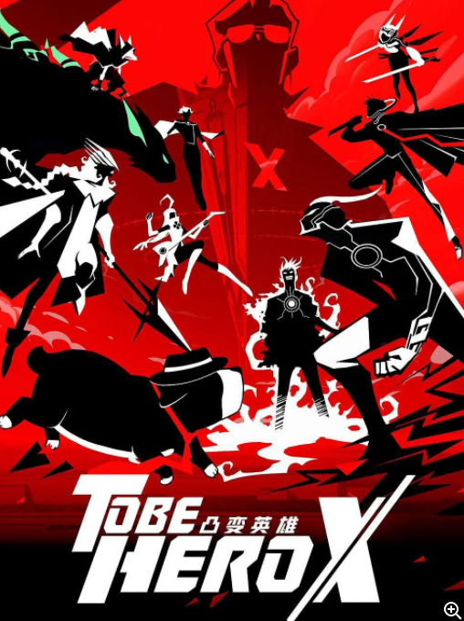    [凸变英雄X]   [第1-6集]   [2025最新国漫]   [国语中字]   [4K/1.8G]