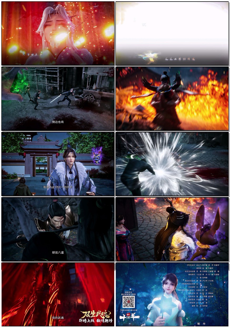        [炼气十万年]       [徐阳]       [第1-233集]       [2023经典国漫]       [国语中字]       [4K/1G]