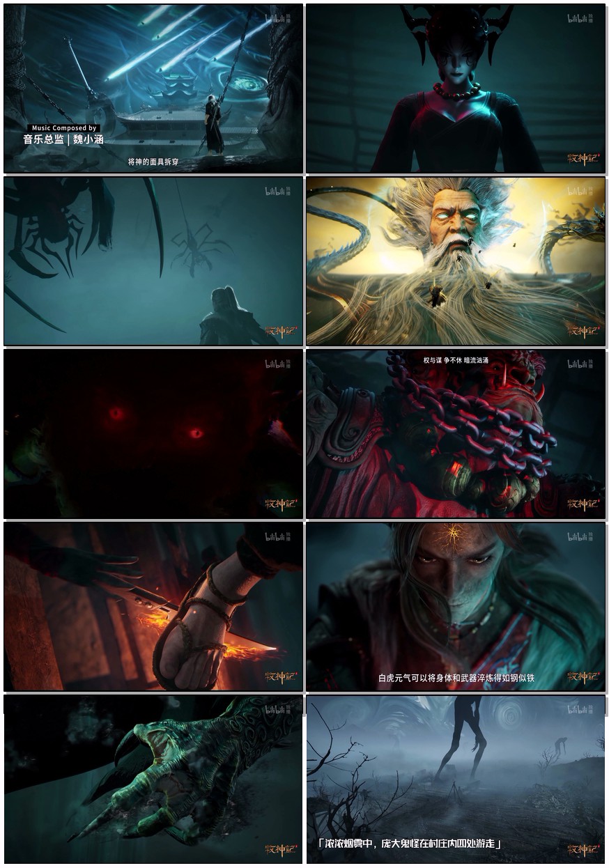      [牧神记]     [1-29集]     [2024国漫]     [国语中字]     [4K/高码率]     [2.5G]