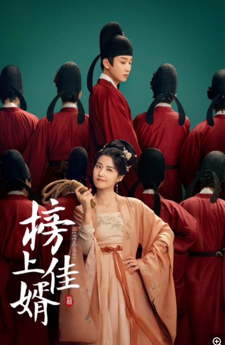            [榜上佳婿]           [更至第24集]           [王子奇/卢昱晓]           [2025最新古装爱情剧]           [国语中字]           [1080P/300MB]