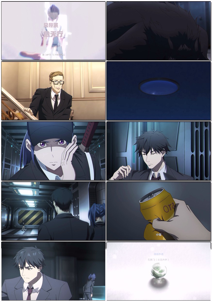    [超能立方]    [更新至第10集]    [2025最新动漫]    [国语中字]    [4K/0.4G]