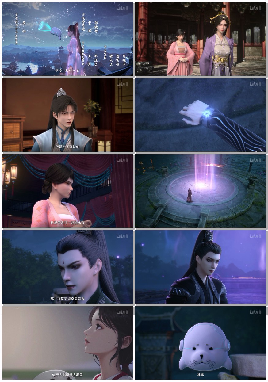    [君子无疾]   [更新至第15集]   [2025国产最新动漫]   [国语中字]   [1080P/1GB]