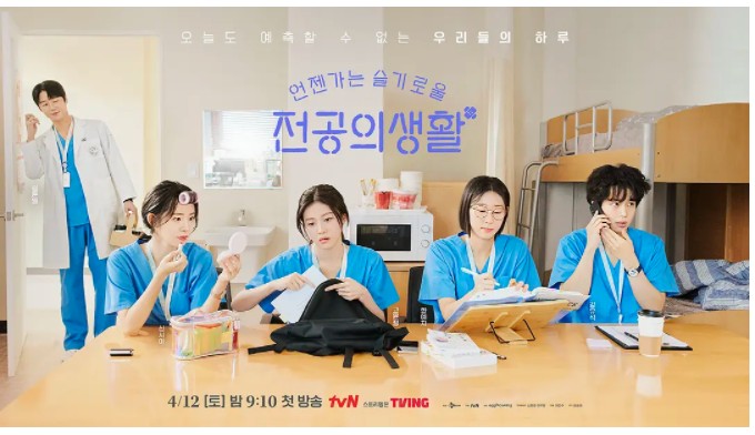     [机智住院医生生活]    [更至8集]    [2025最新高分韩剧]    [韩语中字]    [1080P/2.8G]