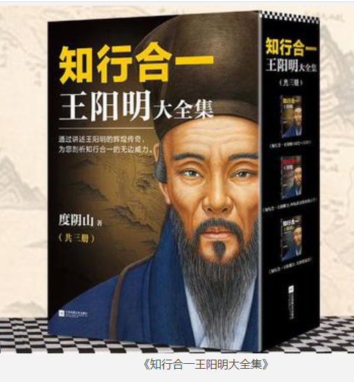 《知行合一王阳明大全集》全六册 心学案例集 [pdf] [22MB]