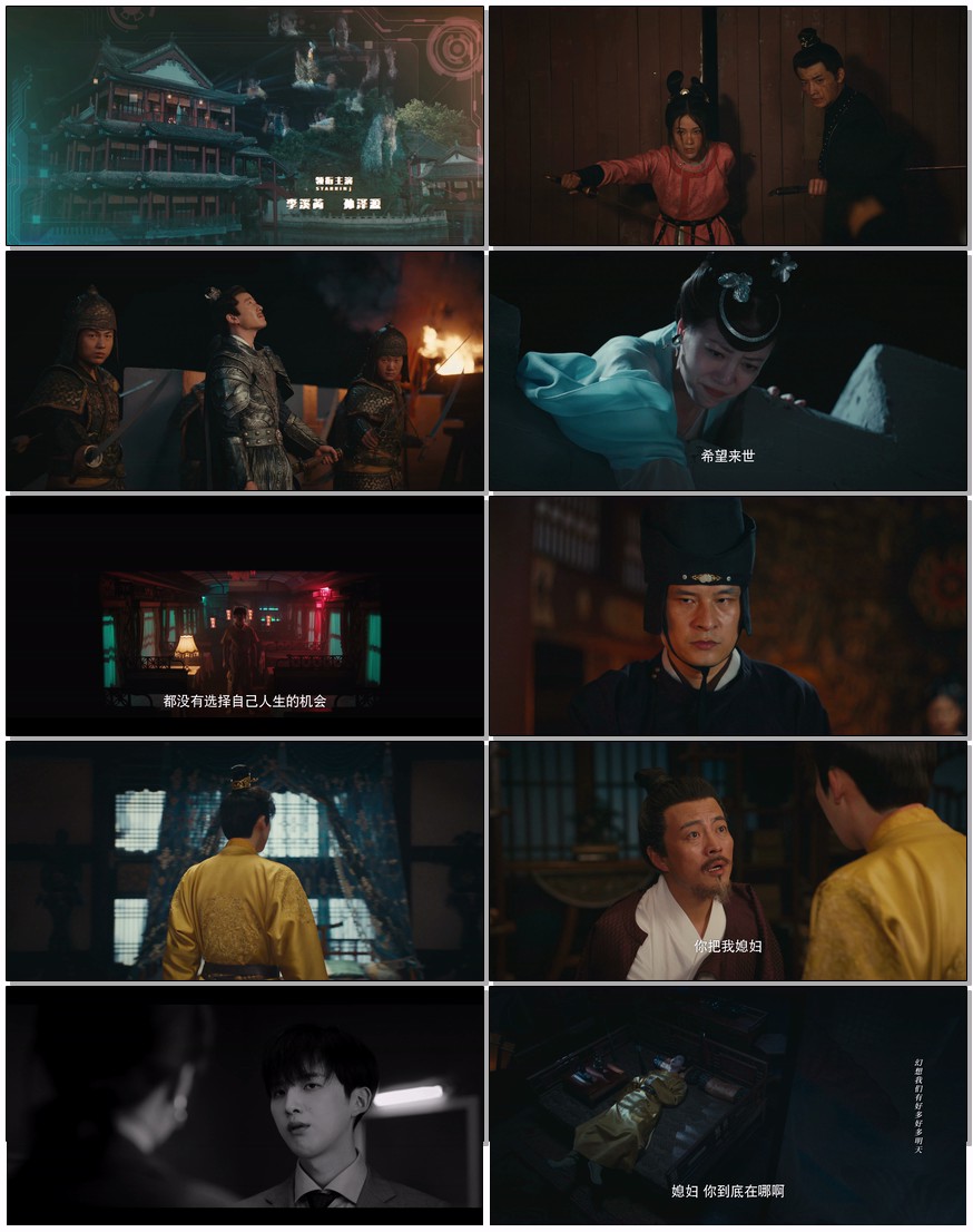           [2099]          [更新至10集]          [2025最新科幻国产热剧]          [国语中字]          [4K/500MB]          [赛博驯夫 女A男O]